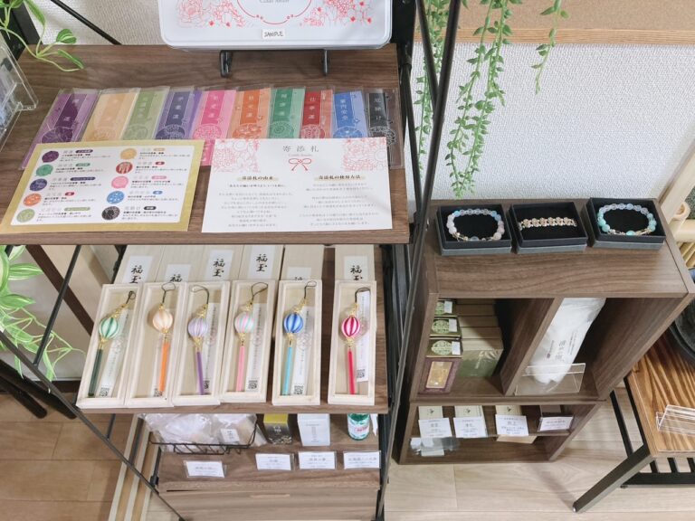 グッズ一覧
